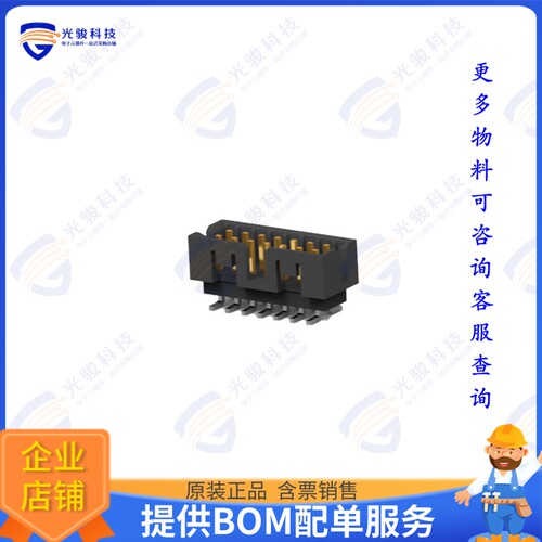 2-2842246-0 连接器20P, AMPMODU 2MM, DOUBLE ROW SHR