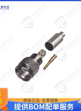 RFU-600-3 连接器MUHF MALE CRIMP; 50 OHMS