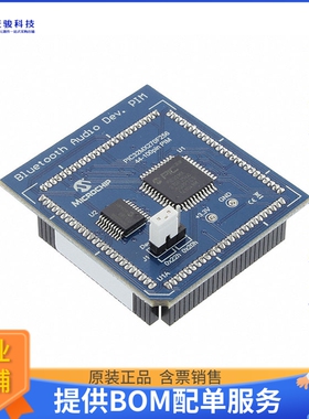 MA320013【MOD PIM BT AUDIO PIC32MX270256】开发板、编程器配件