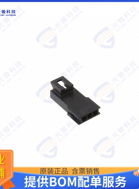 2002771103 连接器CONN PLUG HSG 3POS 2.50MM