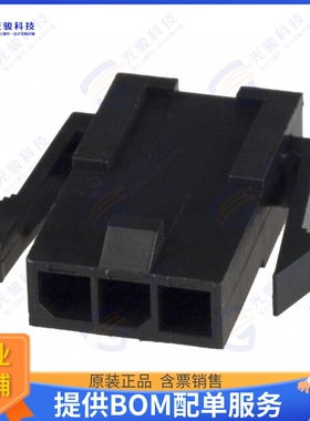1445048-3 连接器CONN PLUG HSG 3POS 3.00MM