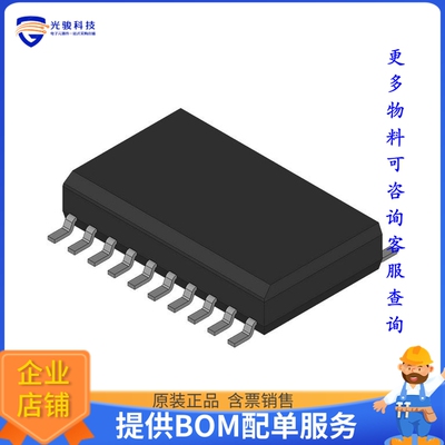 SN74AS245DB逻辑芯片《BUS XCVR SINGLE 8-CH 3-ST 20-PIN》