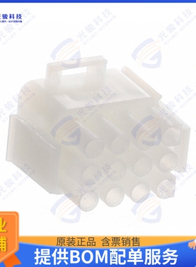 1-480708-0 连接器CONN PLUG HSG 12POS UNI-MATE