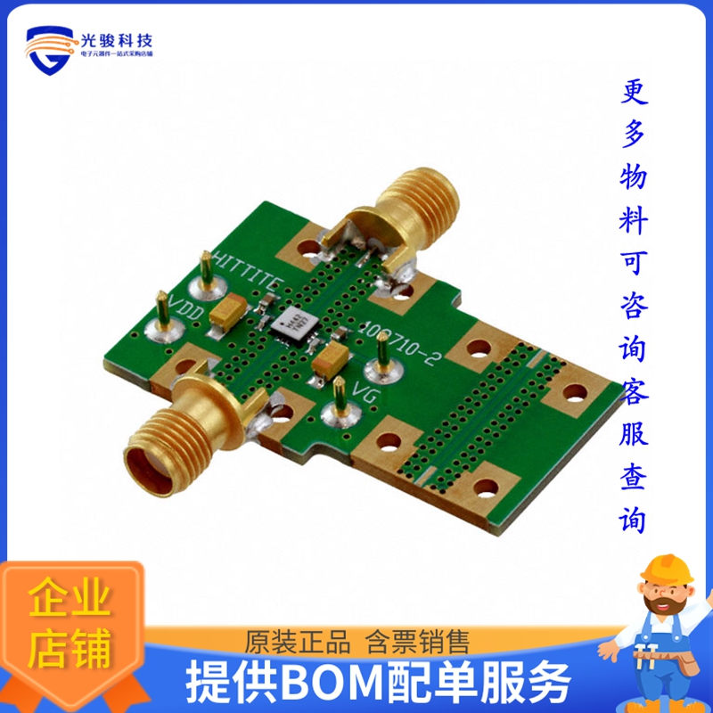 109712-HMC442LC3B【BOARD EVAL HMC442LC3B】射频评估板开发套件