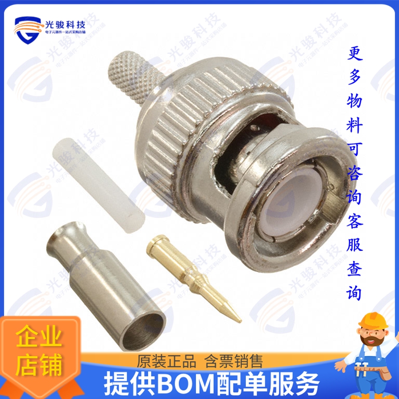 RF1-03B-D-02-50 连接器NIPT BNC END TERMINATION,50OHM D