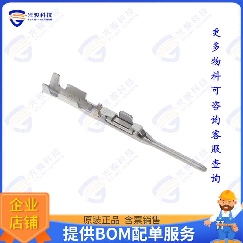 MX84P75H4F2 连接器CONN PIN CONTACT 0.22, 0.3, 0.35
