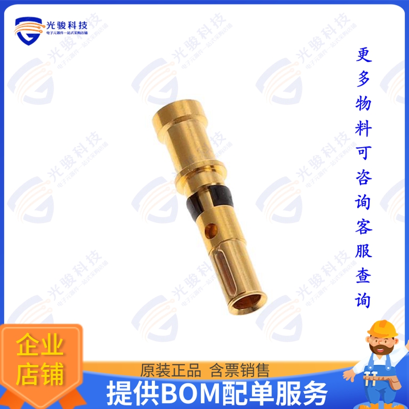 FC612N2连接器 CONTACT SOCKET 12AWG GOLD CRIMP