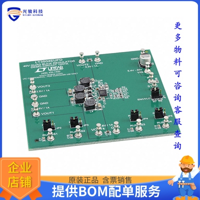 DC1207A【EVAL BOARD BUCK REG LT3504】DC/DC、AC/DC、SMPS评估