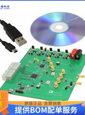 AD9125-M5375-EBZ【EVAL BOARD FOR AD9125 ADL5375】数模转换器