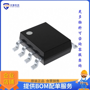 MXD1210ESA+《存储器芯片IC CNTRLR NVRAM 8-SOIC》