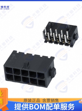 4-794620-0 连接器CONN HEADER R/A 10POS 3MM