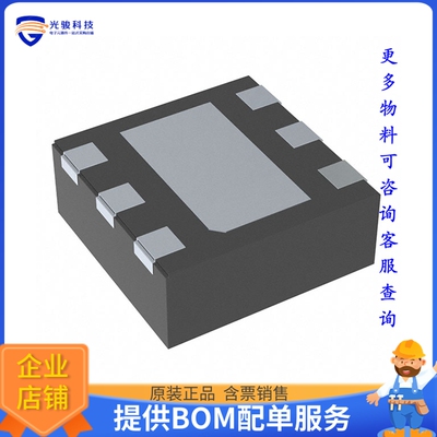 TPS7A1106PDRVR电源芯片《IC REG LINEAR 0.6V 500MA 6WSON》