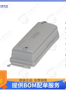 1690752连接器 ADVANCE IP50 PROTECTCOVER B1