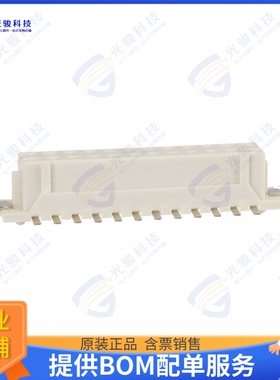 DF11Z-24DS-2V(50) 连接器CONN RCPT 24POS 0.079 GOLD SMD