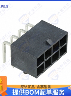 768250008 连接器CONN HEADER R/A 8POS 5.7MM