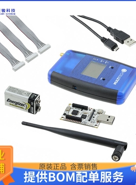 MTDOT-BOX-G-915-B【LORA EVAL KIT 915MHZ】射频评估板开发套件