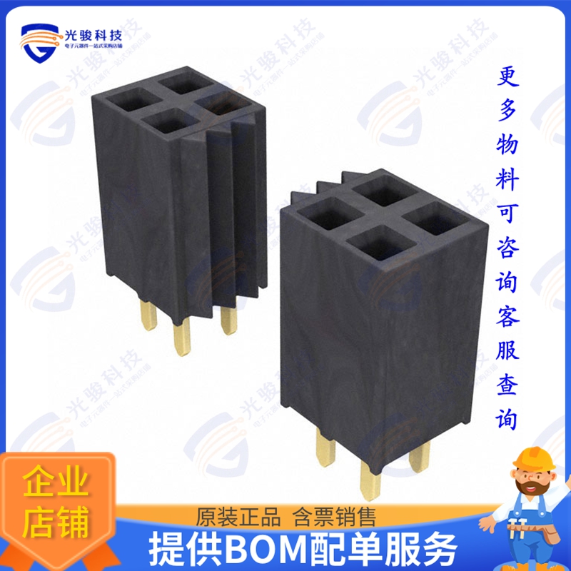 SSW-124-01-G-D 连接器CONN RCPT 48POS 0.1 GOLD PCB