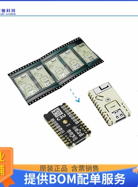 C122-B【M5STAMP C3U(5PCS)】射频评估板开发套件