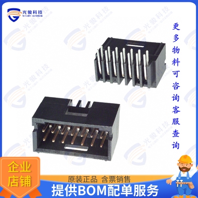 103167-4 连接器CONN HEADER R/A 14POS 2.54MM