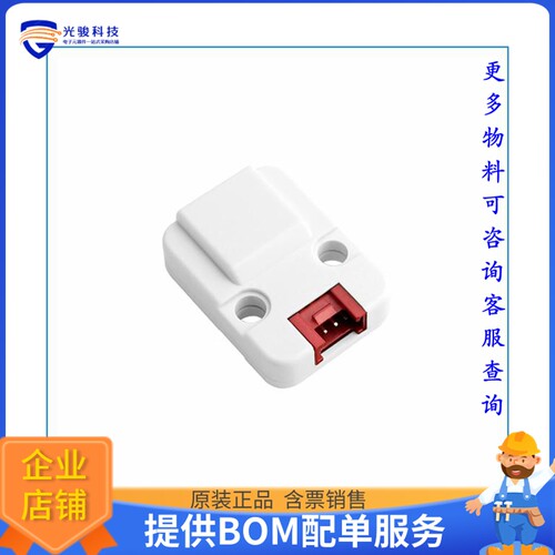 U011-B[EXTEND I/O 2 UNIT(STM32F0)]评估板