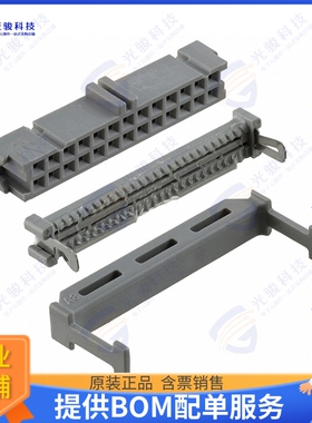 3399-7626 连接器CONN RCPT 26P IDC 26-28AWG GOLD