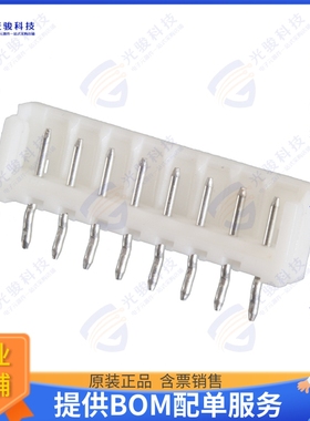 177537-8 连接器CONN HEADER VERT 8POS 2.5MM