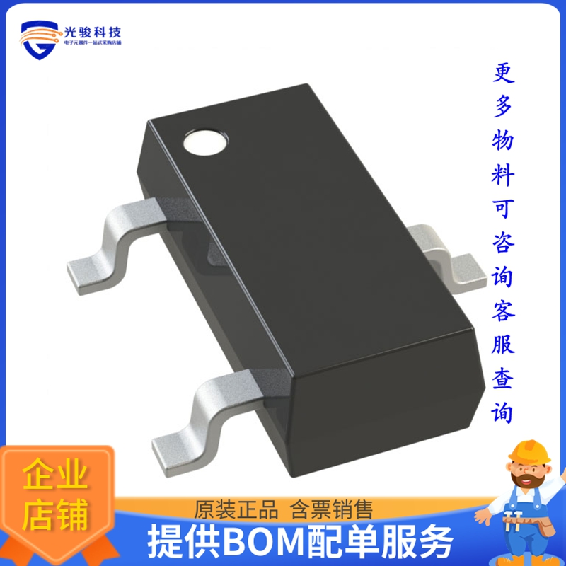 ZHCS506QTA晶体管DIODE SCHOTTKY 60V 500MA SOT233