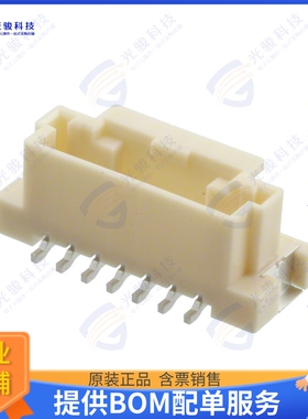 5600200720 连接器CONN HEADER SMD 7POS 2MM
