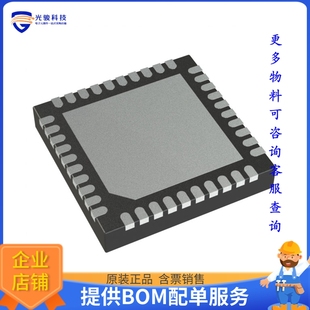 接口芯片IC AMP HDPH 40LFCSP ADAU1372BCPZ CODEC
