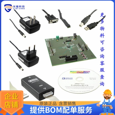 EVAL-ADUC7121QSPZ【QUICKSTART PLUS ADUC7121 EVAL BD】嵌入式M