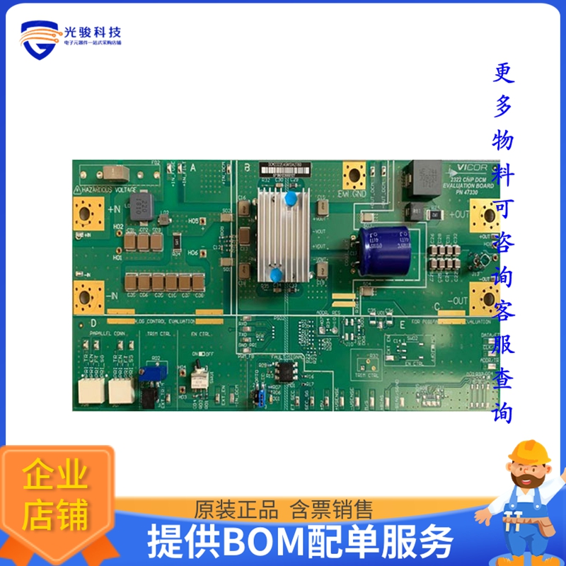 DCM2322EA5N31A2T60【DCM2322XA5N31A2Y6Z EVAL BOARD】DC/DC、AC