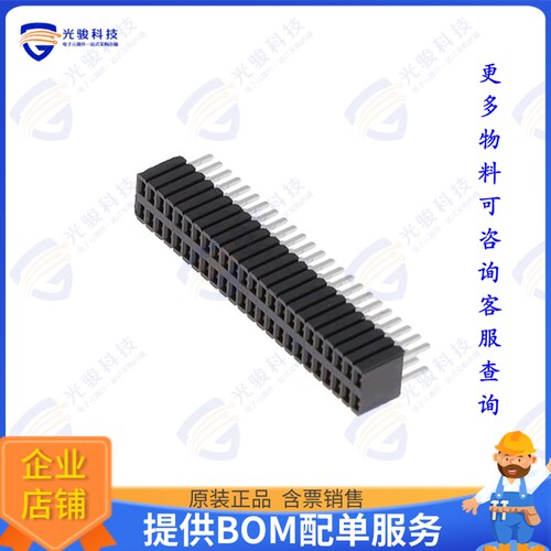 SLM-124-01-S-D 连接器.050 MICRO STRIPS