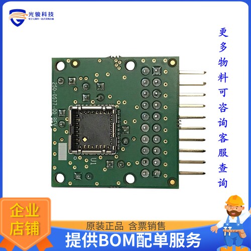 250-0577-00[FLIR LEPTON BREAKOUT BOARD V2]评估板