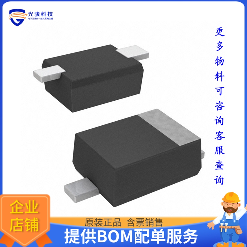 RFU02VSM8STR晶体管DIODE STD 800V 200MA TUMD2SM