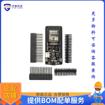 DFR0654-F【FIREBEETLE ESP32-E IOT MICROCONT】射频评估板开发