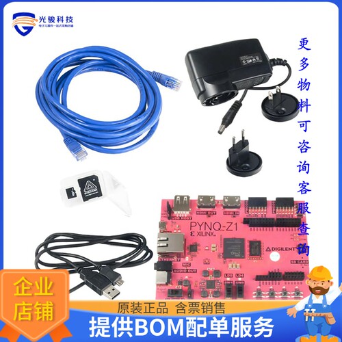 240-114-1[PYNQ-Z1 BOARD WITH ACCESSORY KIT]评估板