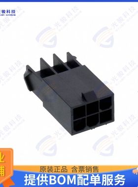 1727620106 连接器CONN PLUG HSG 6POS 4.20MM