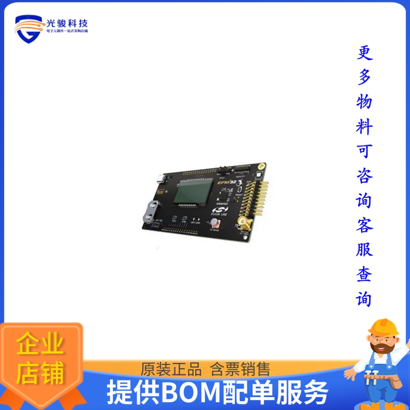 PG23-PK2504A【PG23 PRO KIT】嵌入式MCU、DSP评估板