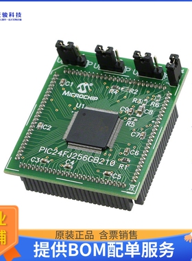 MA240021【MOD PLUG-IN PIC24FJ256GB210】开发板、编程器配件