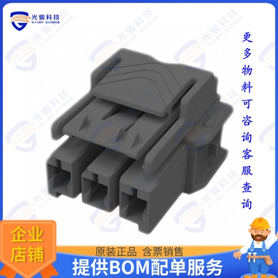 5-2232265-3 连接器CONN PLUG HSG 3POS 6.00MM