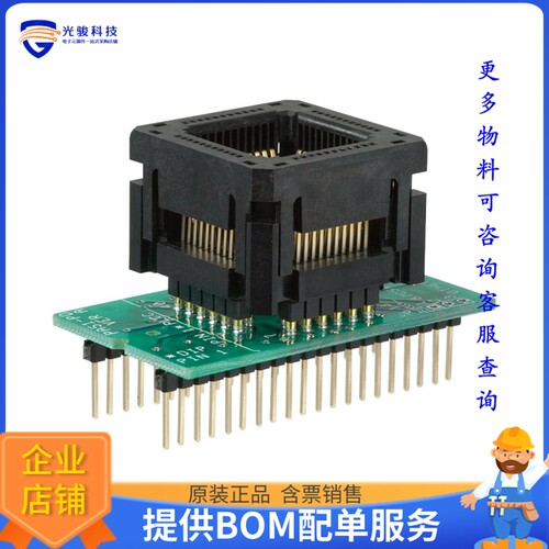 PA51-44【ADAPTER 44-PLCC AE TO 40-DIP】可编程适配器插座