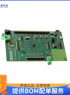 EVAL-ADUCM320IQSPZ【QUICKSTART PLUS ADUCM320I EVAL】嵌入式MC
