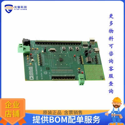 EVAL-ADUCM320IQSPZ【QUICKSTART PLUS ADUCM320I EVAL】嵌入式MC