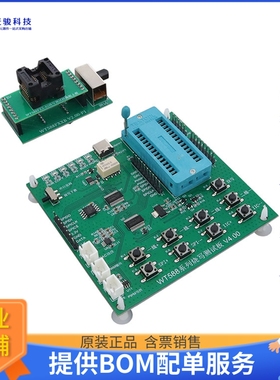 WT588F02B PROGRAMMER【IC PROGRAMMING KIT FOR AUDIO FIL】评