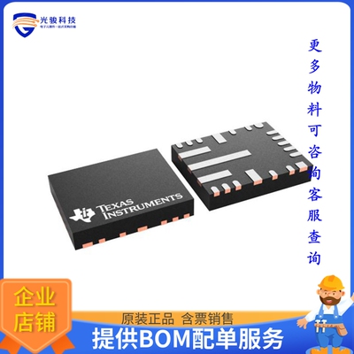 LM53635NQURNLRQ1电源芯片《IC REG BUCK 3.3V 3.5A 22VQFN》