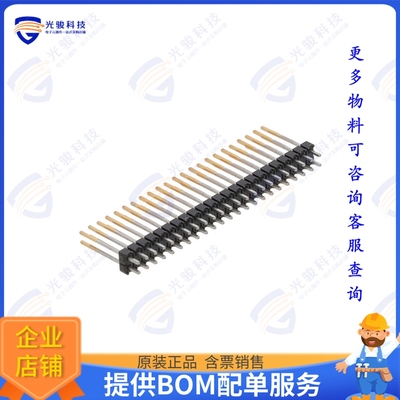 TSW-123-15-F-D 连接器HDR 46 POS 2.54MM UNSHROUDED