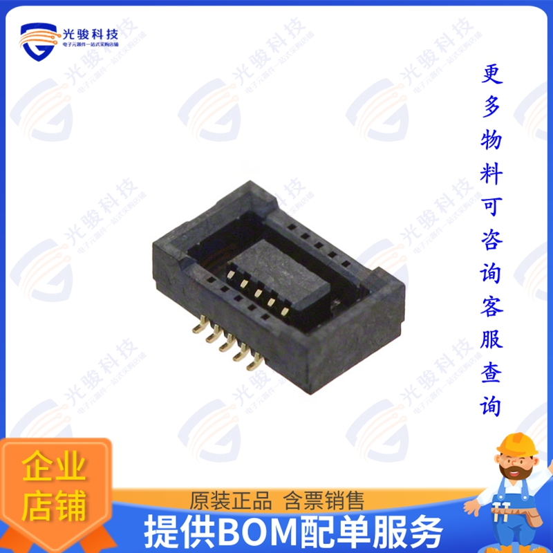 DF40B-10DS-0.4V(51) 连接器CONN RCPT 10POS SMD GOLD