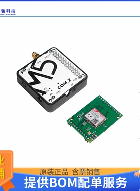M031-B【COM.NB-IOT MODULE SIM7020G】射频评估板开发套件