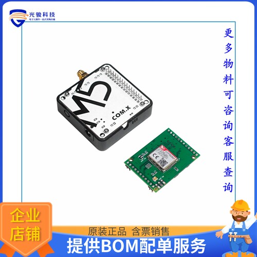 M031-B【COM.NB-IOT MODULE SIM7020G】射频评估板开发套件