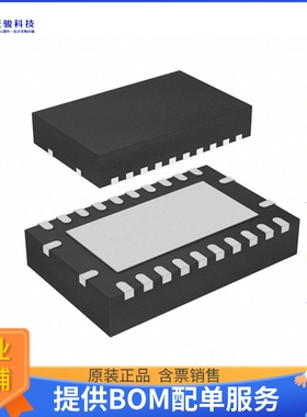 TPS54120RGYR电源芯片《IC REG DL BUCK/LINEAR 24VQFN》